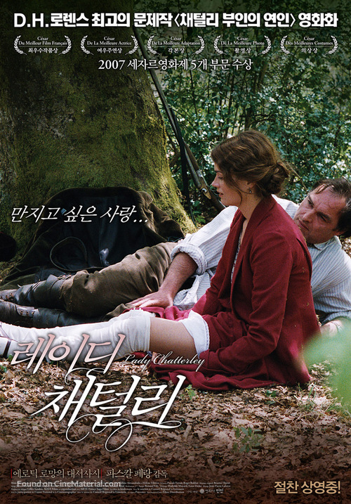 Lady Chatterley - South Korean Movie Poster
