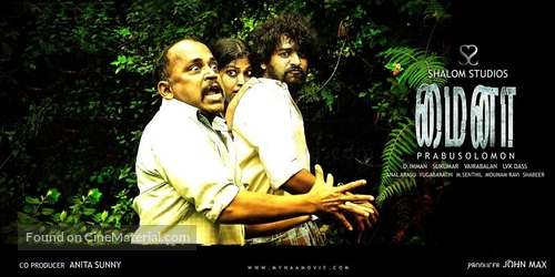 Mynaa - Indian Movie Poster