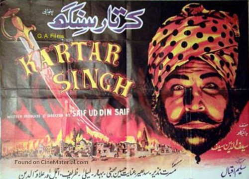 Kartar Singh - Indian Movie Poster