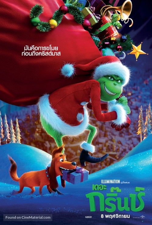The Grinch - Thai Movie Poster