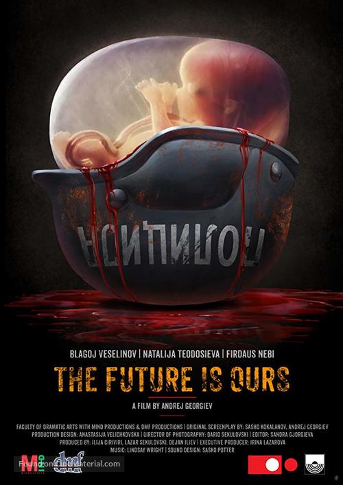 The Future is Ours - Macedonian Movie Poster