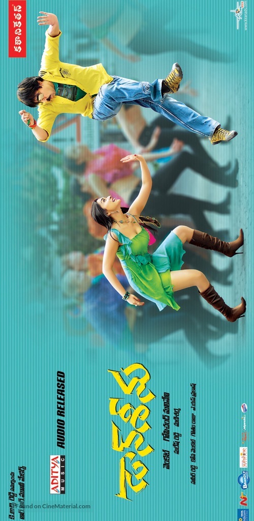 Don Seenu - Indian Movie Poster