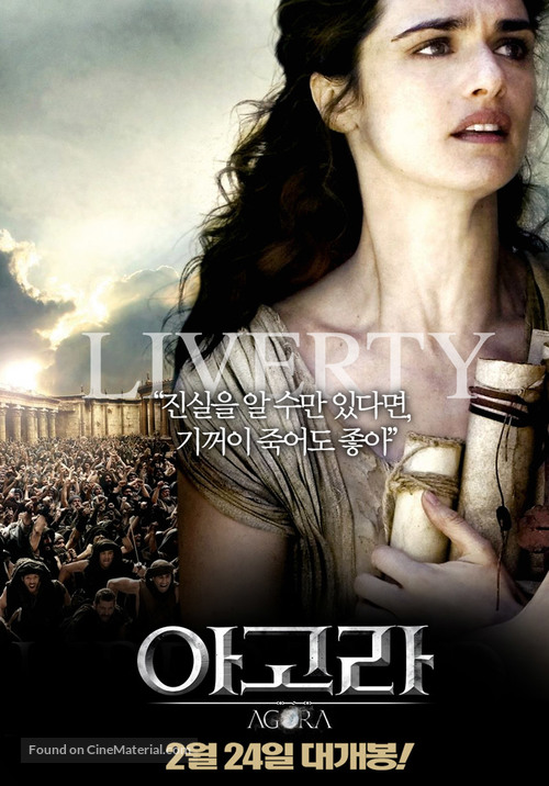 Agora - South Korean Movie Poster