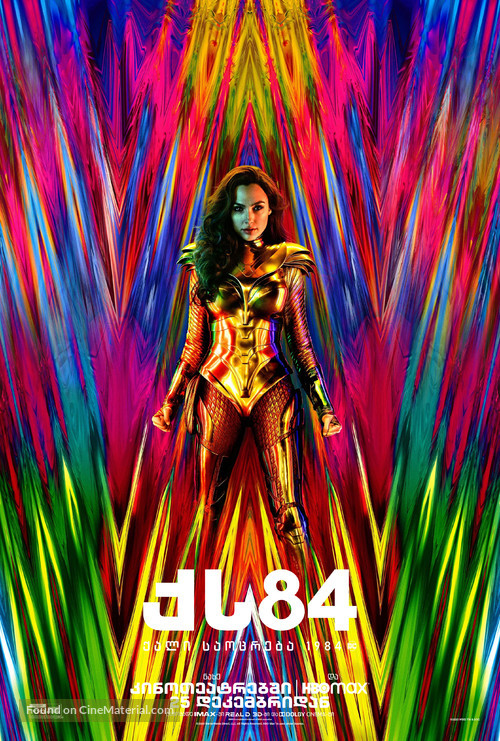 Wonder Woman 1984 - Georgian Movie Poster
