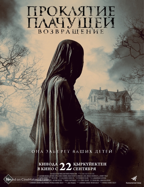 The Legend of La Llorona - Kazakh Movie Poster