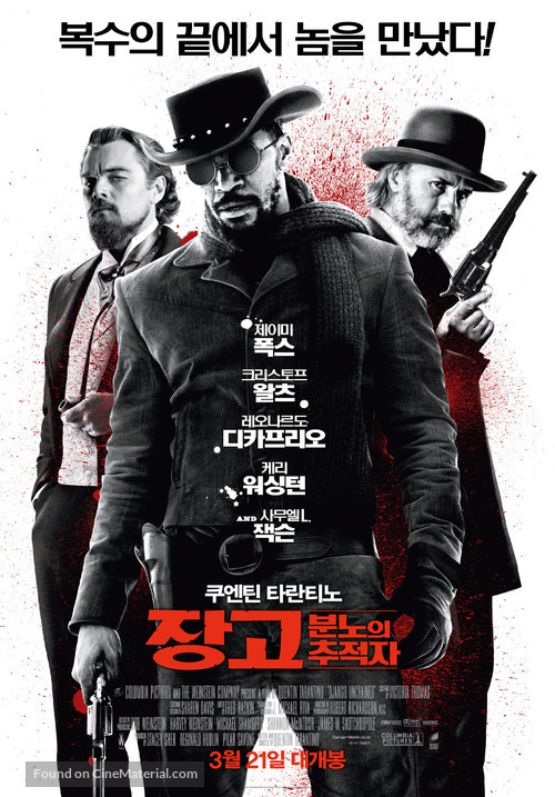 Django Unchained - South Korean Movie Poster