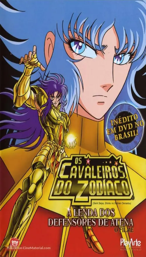 Get Saint Seiya Shinku No Shonen Densetsu 1988 Brazilian Movie Cover HD Get Wallpaper Saint Seiya Shinku No Shonen Densetsu 1988 Brazilian Movie Cover Free HD