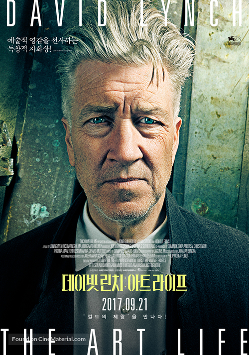 David Lynch The Art Life - South Korean Movie Poster