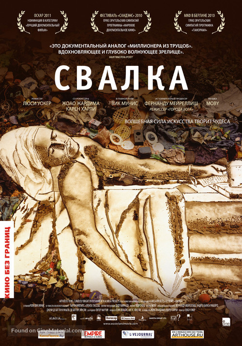 Waste Land - Russian Movie Poster