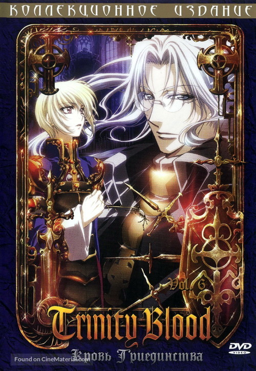 &quot;Trinity Blood&quot; - Russian DVD movie cover