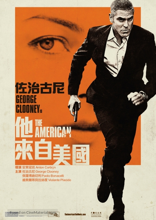 The American - Hong Kong Movie Poster