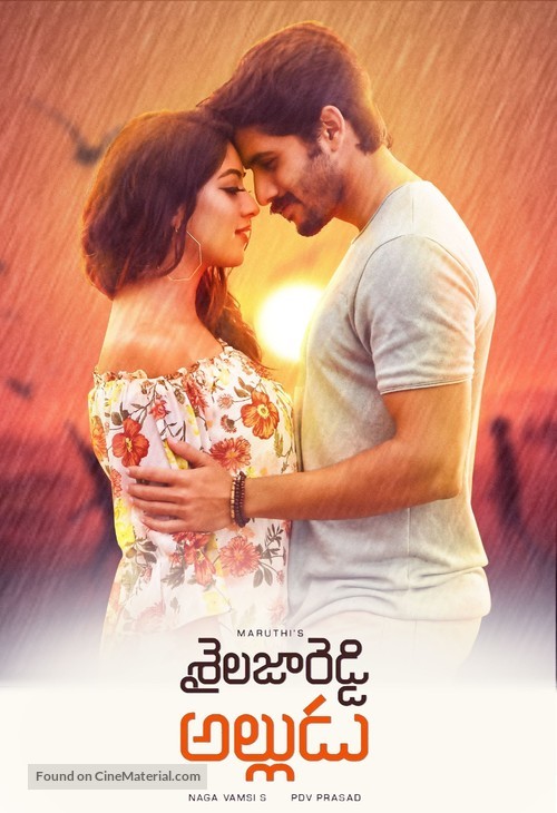 Sailaja Reddy Alludu - Indian Movie Poster