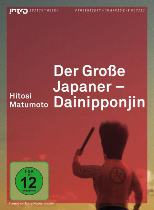 Dai-Nipponjin - German Movie Cover