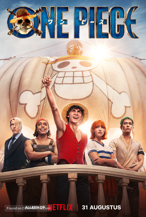 &quot;One Piece&quot; - Portuguese Movie Poster