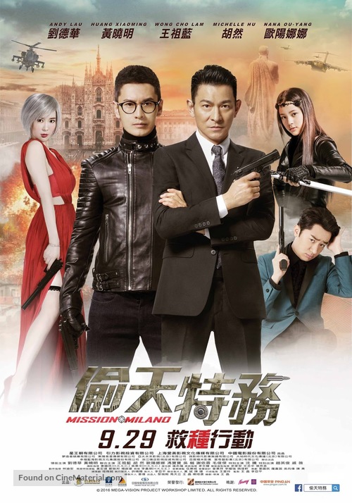 Wang pai dou wang pai - Hong Kong Movie Poster