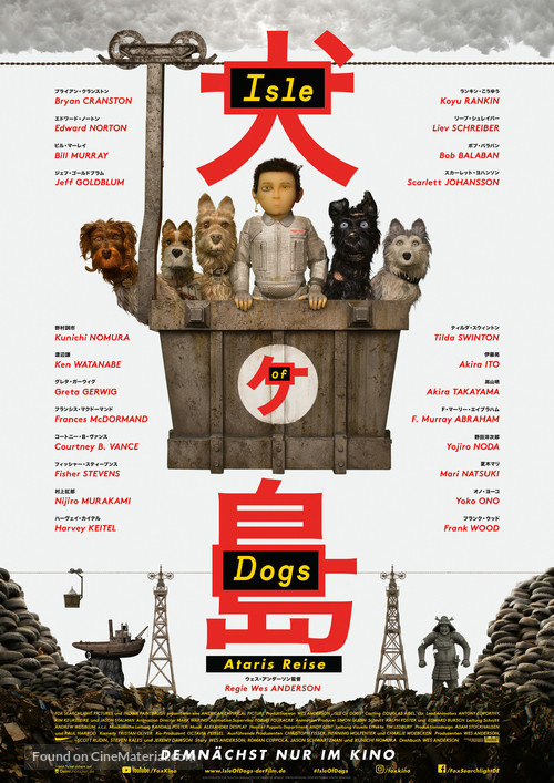 Isle of Dogs - German Movie Poster