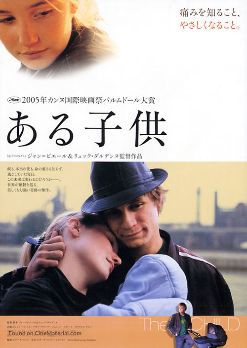 L&#039;enfant - Japanese Movie Poster