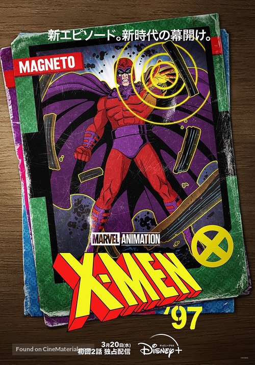 &quot;X-Men &#039;97&quot; - Japanese Movie Poster