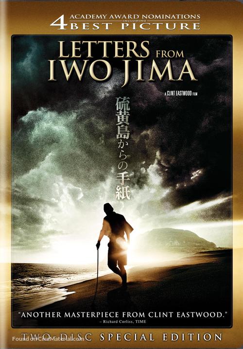 Letters from Iwo Jima - DVD movie cover