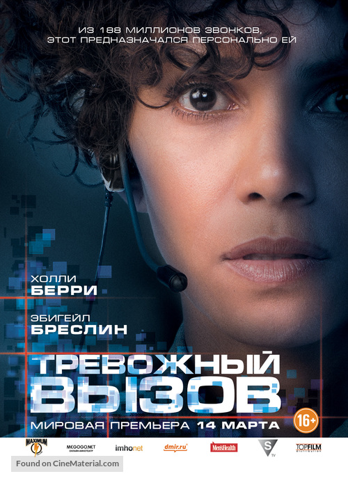 The Call - Russian Movie Poster