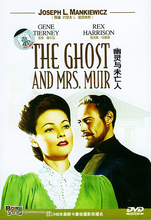 The Ghost and Mrs. Muir - Chinese DVD movie cover