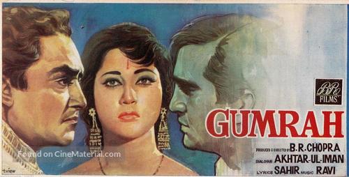 Gumrah - Indian Movie Poster