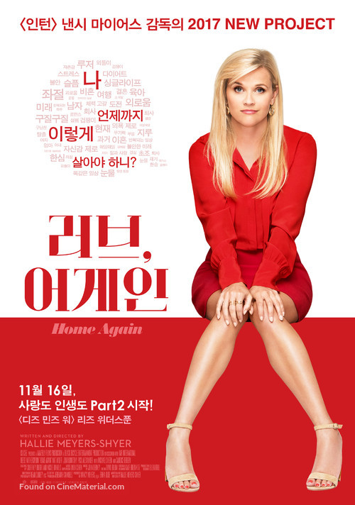 Home Again - South Korean Movie Poster