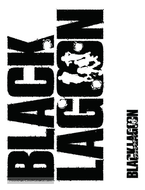 &quot;Black Lagoon&quot; - Japanese Logo