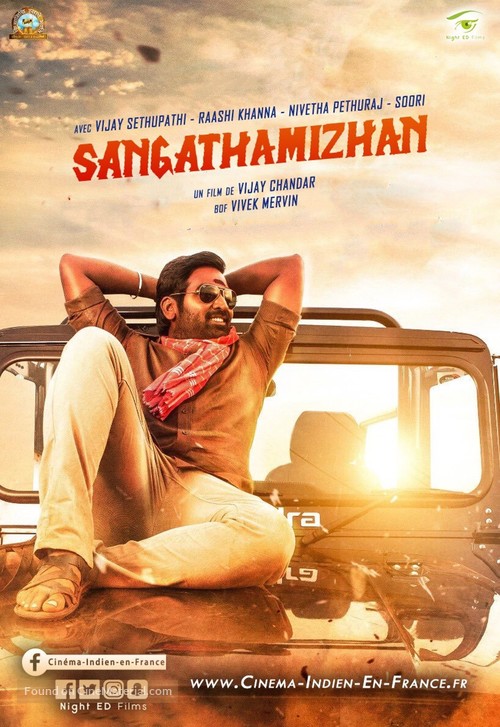 Sanga Thamizhan - French Movie Poster