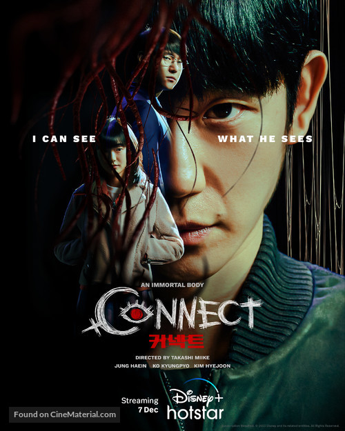 Connect - Philippine Movie Poster