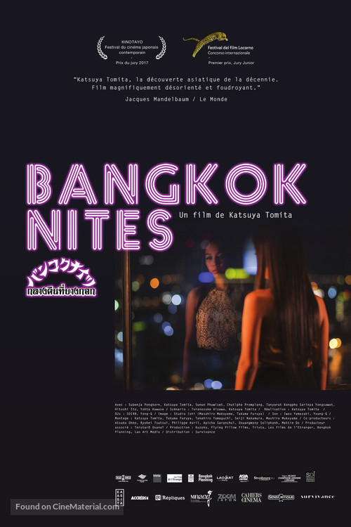 Bangkok Nites - French Movie Poster