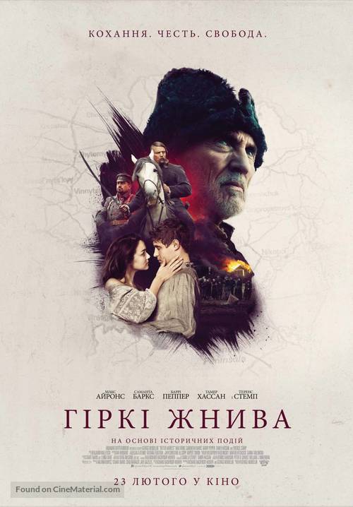 Bitter Harvest - Ukrainian Movie Poster