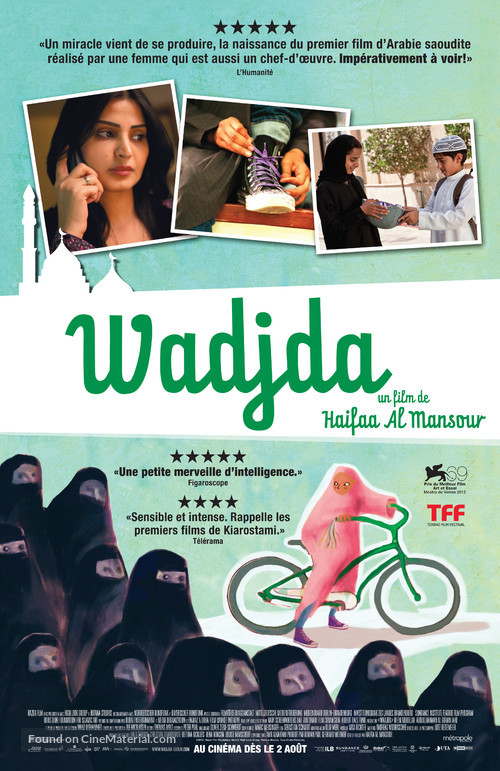 Wadjda - Canadian Movie Poster