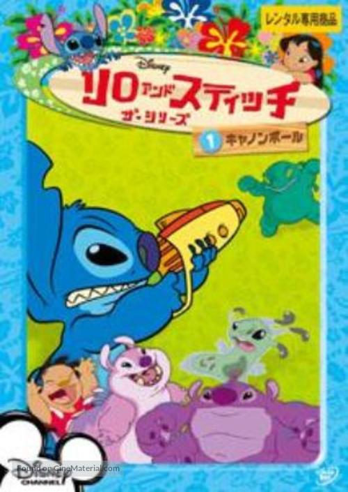 &quot;Lilo &amp; Stitch: The Series&quot; - Japanese DVD movie cover