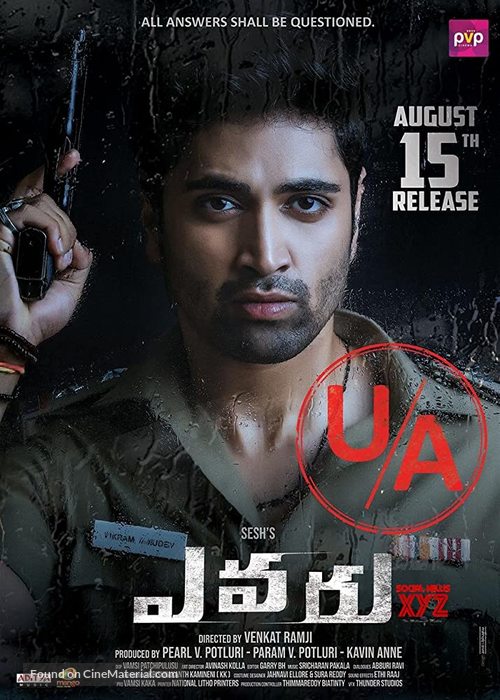 Evaru - Indian Movie Poster