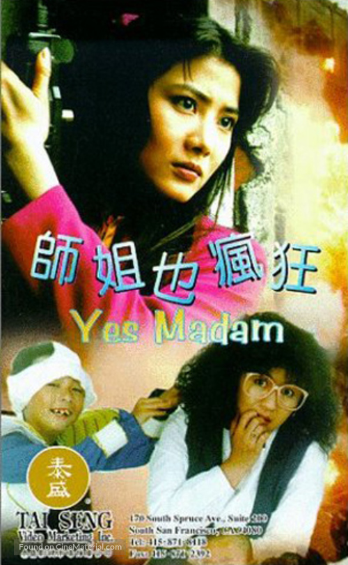Yes Madam - Hong Kong VHS movie cover