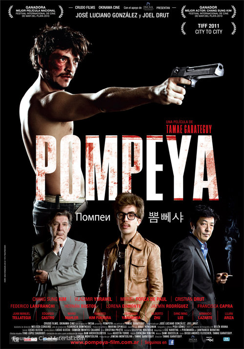 Pompeya - Argentinian Movie Poster