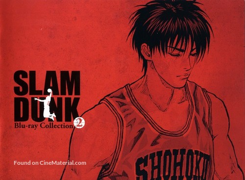 &quot;Slam Dunk&quot; - Japanese Blu-Ray movie cover