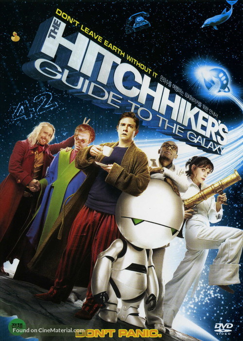 &quot;The Hitch Hikers Guide to the Galaxy&quot; - South Korean Movie Cover