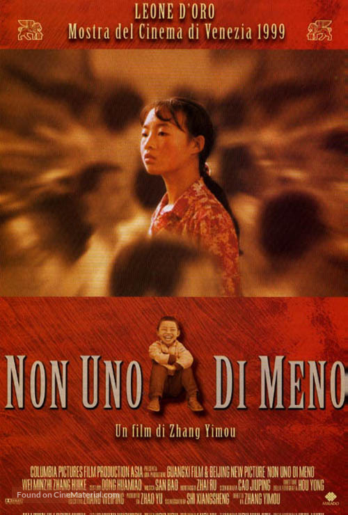 Yi ge dou bu neng shao - Italian Movie Poster