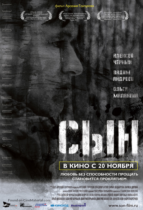 Syn - Russian Movie Poster