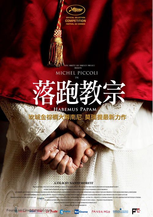 Habemus Papam - Taiwanese Movie Poster