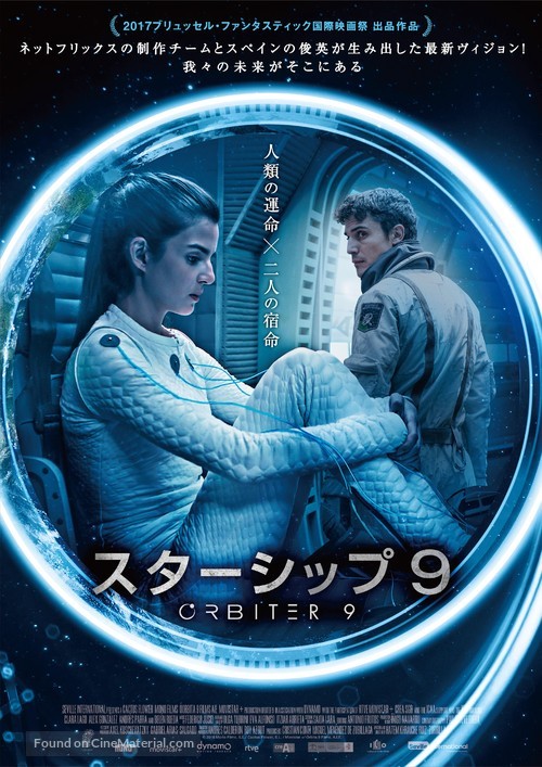 &Oacute;rbita 9 - Japanese Movie Poster