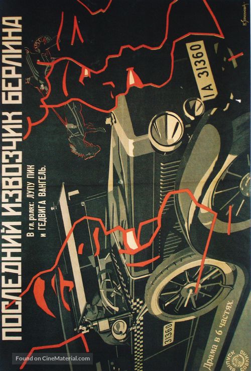 Die letzte Droschke von Berlin - Russian Movie Poster