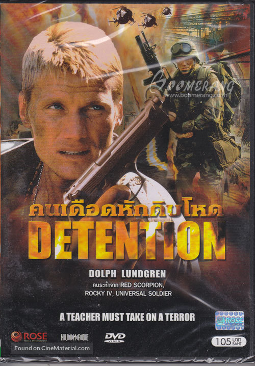 Detention - Thai Movie Cover