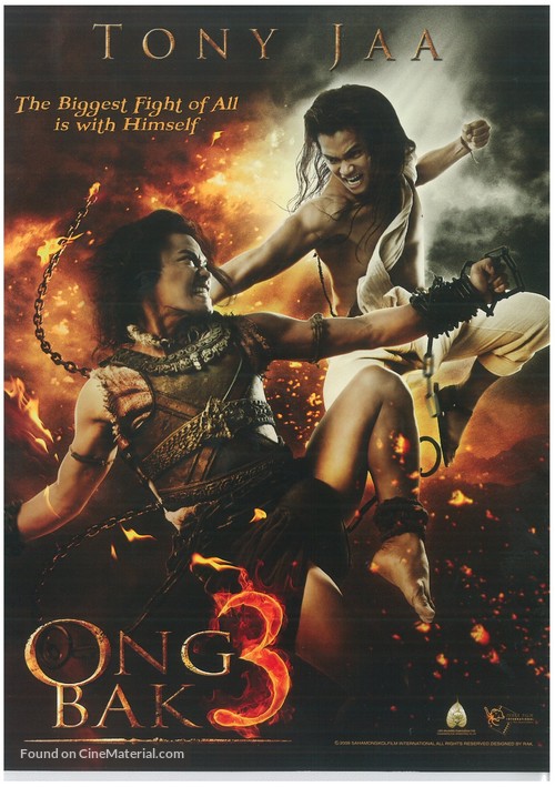 Ong Bak 3 - DVD movie cover