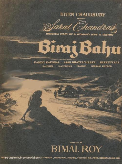 Biraj Bahu - Indian Movie Poster