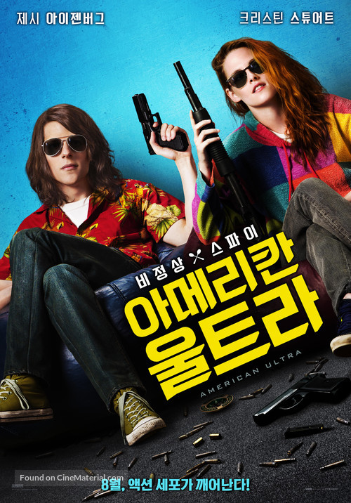 American Ultra - South Korean Movie Poster