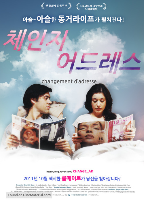 Changement d&#039;adresse - South Korean Movie Poster