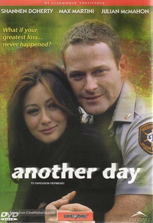 Another Day - Greek Movie Cover